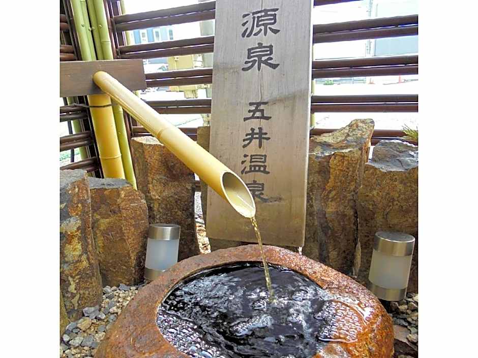 Business Hotel Goi Onsen - Vacation STAY 78235v
