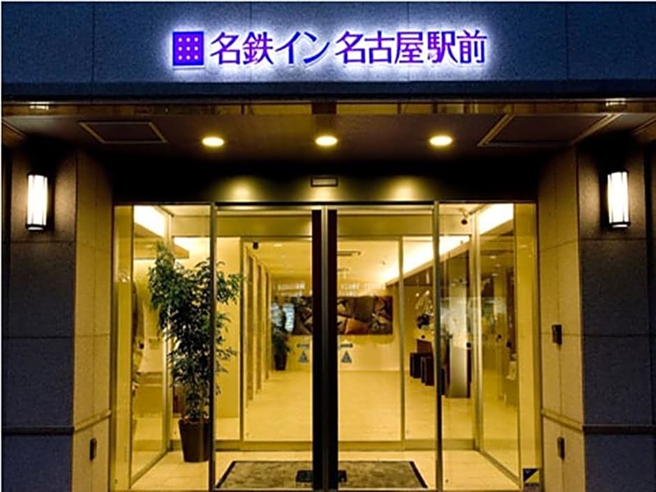 Meitetsu Inn Nagoyaekimae