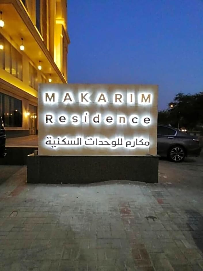 Makarem Residence Hotel Apartment