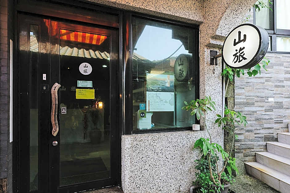 Mountain Traveler Inn