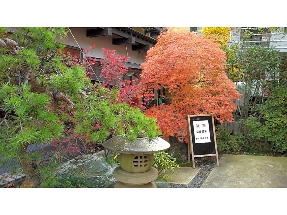Kusatsu Onsen 326 Yamanoyu Hotel - Vacation STAY 10465v