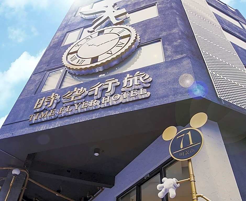 Time Flyer Hotel