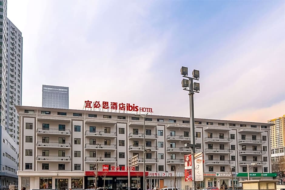 Ibis Taiyuan Qinxian Street Hotel