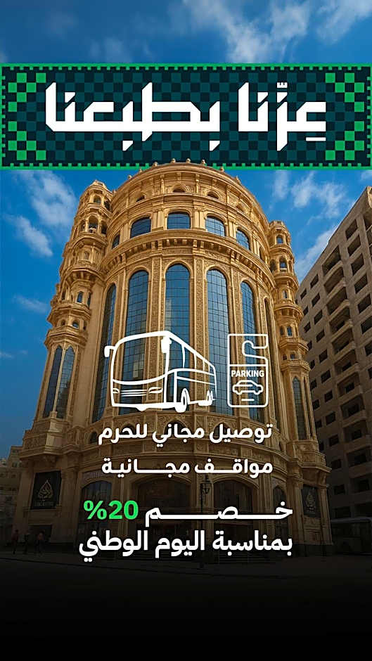 Land Premium Hotel 1