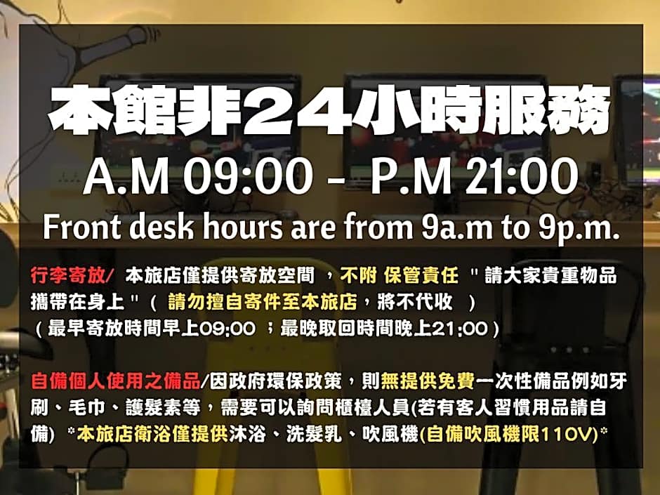 Backpackers Hostel-Changchun