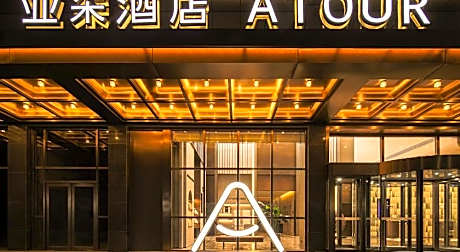 Atour Hotel Yantai Penglai Government Affairs Center