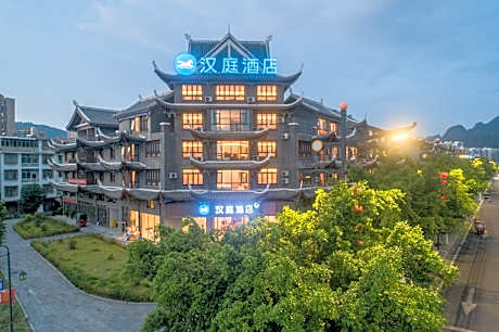 Hanting Hotel Libo Ancient Town Xiaoqikong