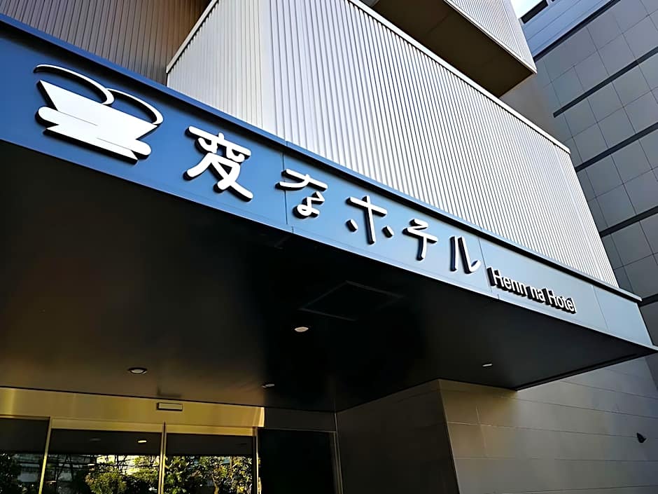 Henn na Hotel Tokyo Nishikasai