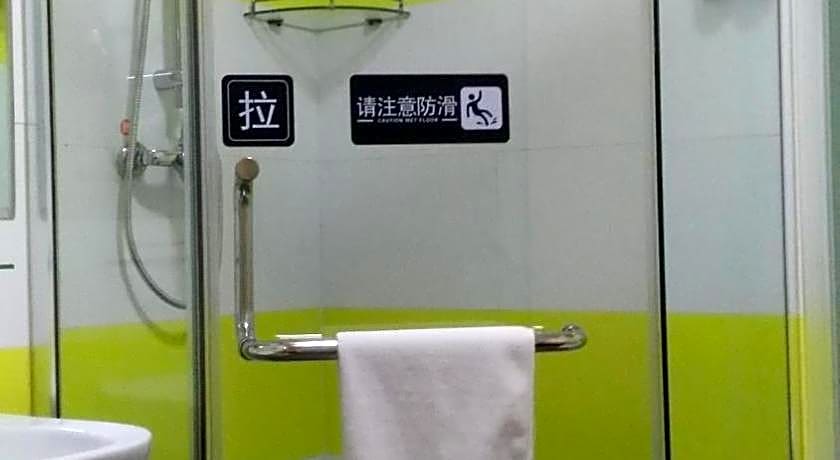 7 Days Inn Lanzhou West Station