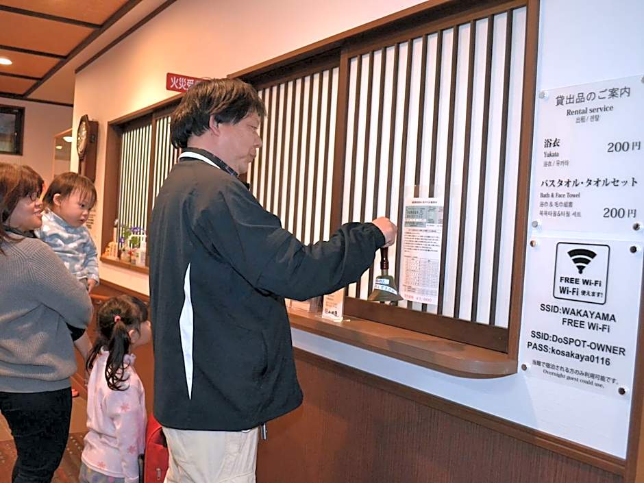 Onsenminshuku Kosakaya