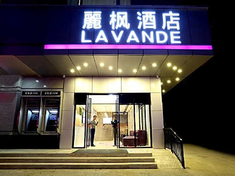 Lavande Hotels·Shanwei Sima Road City Square