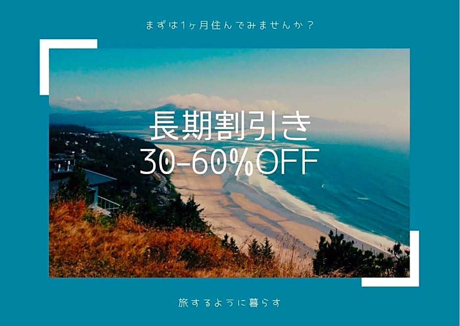 Hotel Isodokei