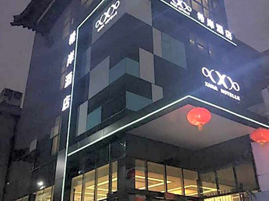 Xana Hotelle XiAn Gig Wild Goose Pagoda Branch