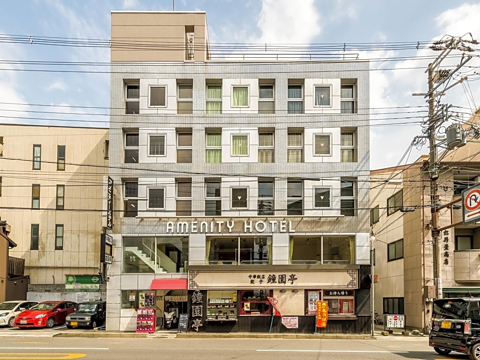 Amenity Hotel Kyoto