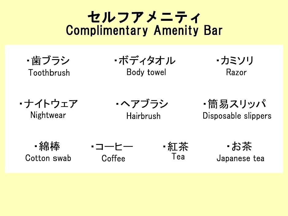 Hotel LC Gifu Hashima