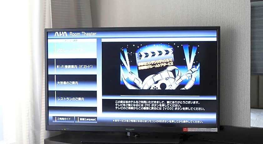 Apa Hotel Mito Eki-Kita