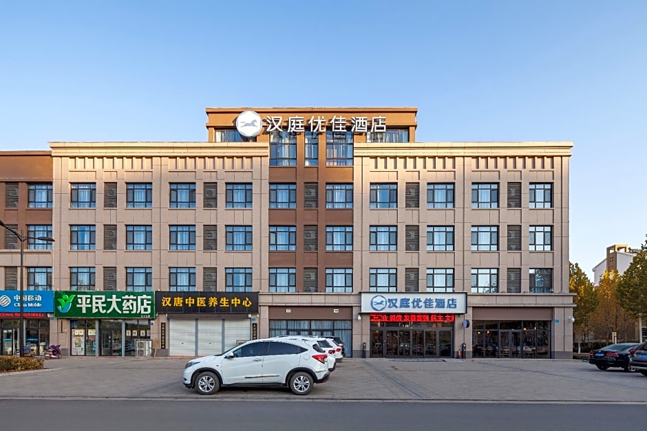 Hanting Premium Hotel Guangrao Four Seasons Flower City