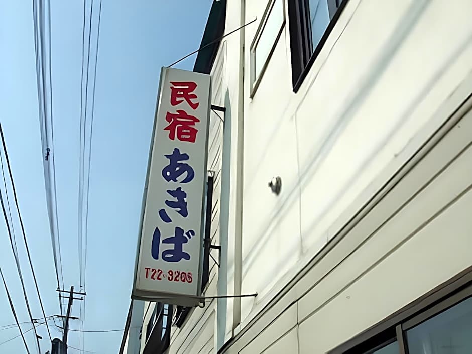 Minshuku Akiba