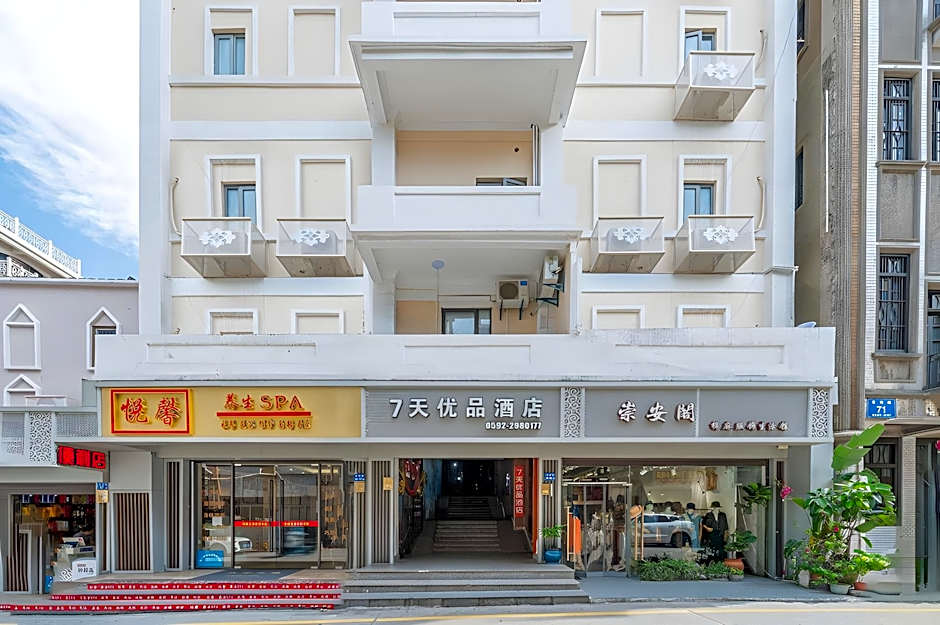 7 Days Premium Xiamen Zhongshan Road Pedestrian Street