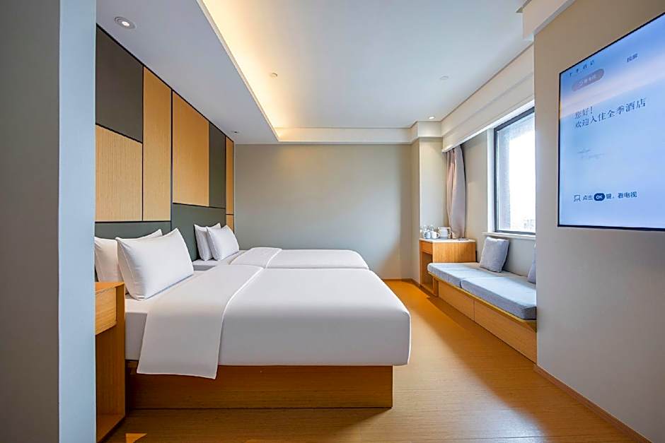 Ji Hotel Shanghai Kangqiao Xiuyan Road