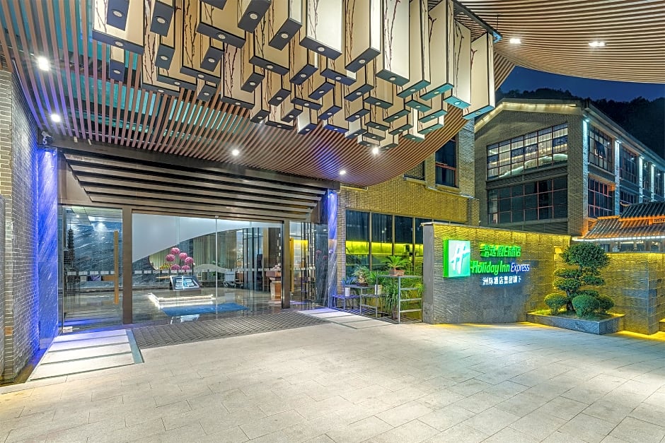 Holiday Inn Express Pingchang By IHG