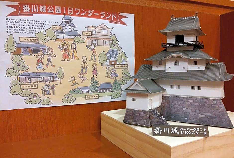 Kuretake-Inn Kakegawa