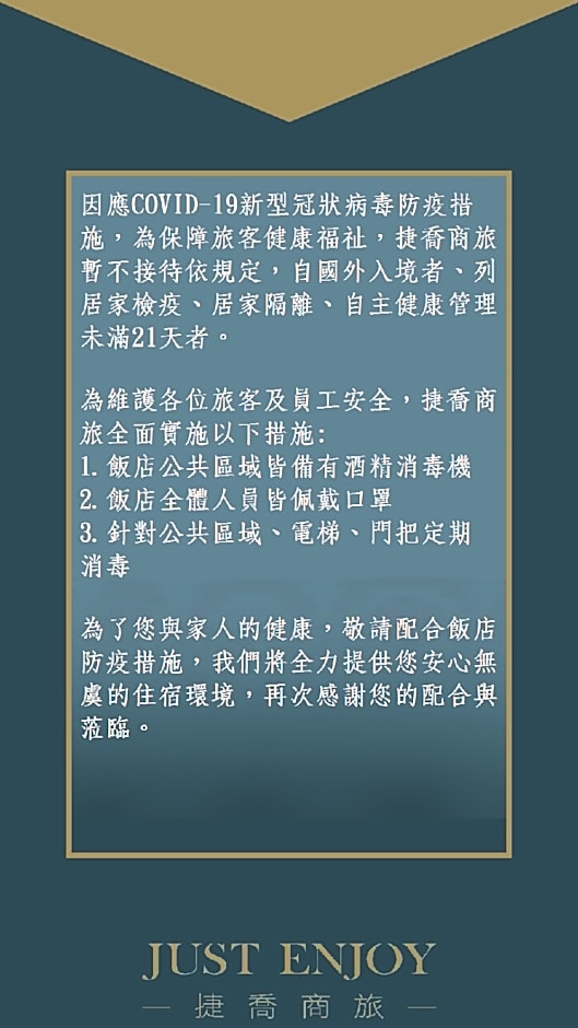 Tan Tso Ma Li Commercial Hotel