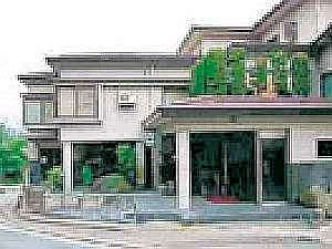 Maruyamanoyu