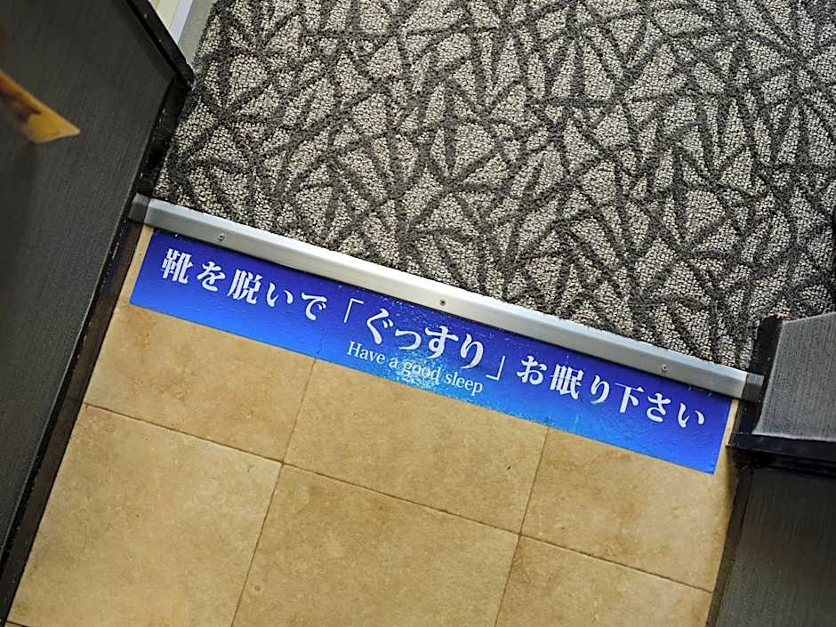 Isahaya Daiichi Hotel