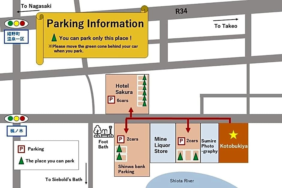 Ureshino Onsen Kotobukiya
