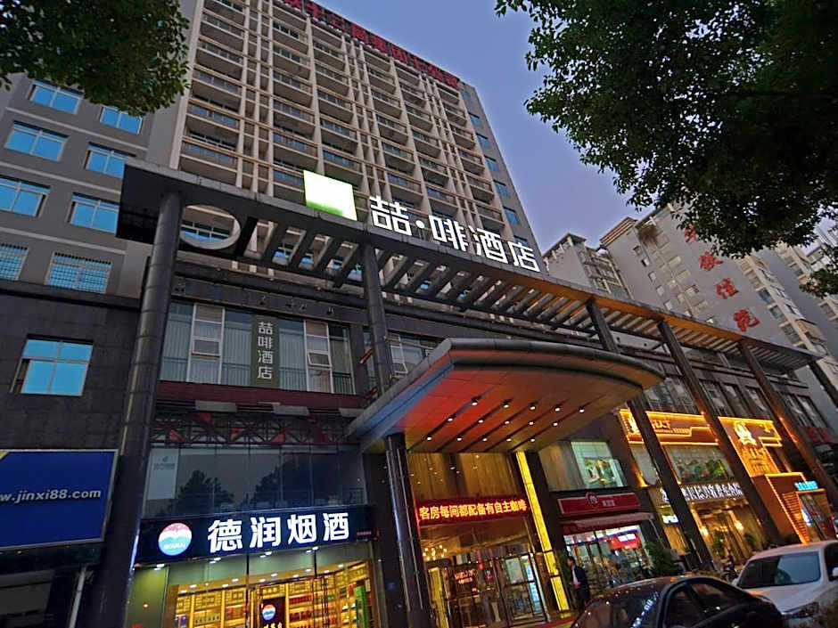 James Joyce Coffetel (Changsha Youyi Road Metro Station) – Changsha, KY