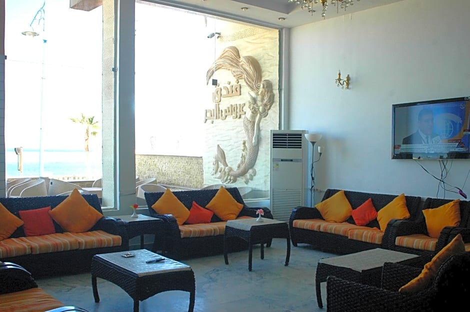 Arous El Bahr Hotel
