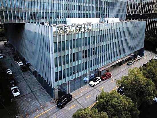 Hanya Kaiyuan Yiju Hotel (Ningbo East New Town Convention and Exhibition Center)