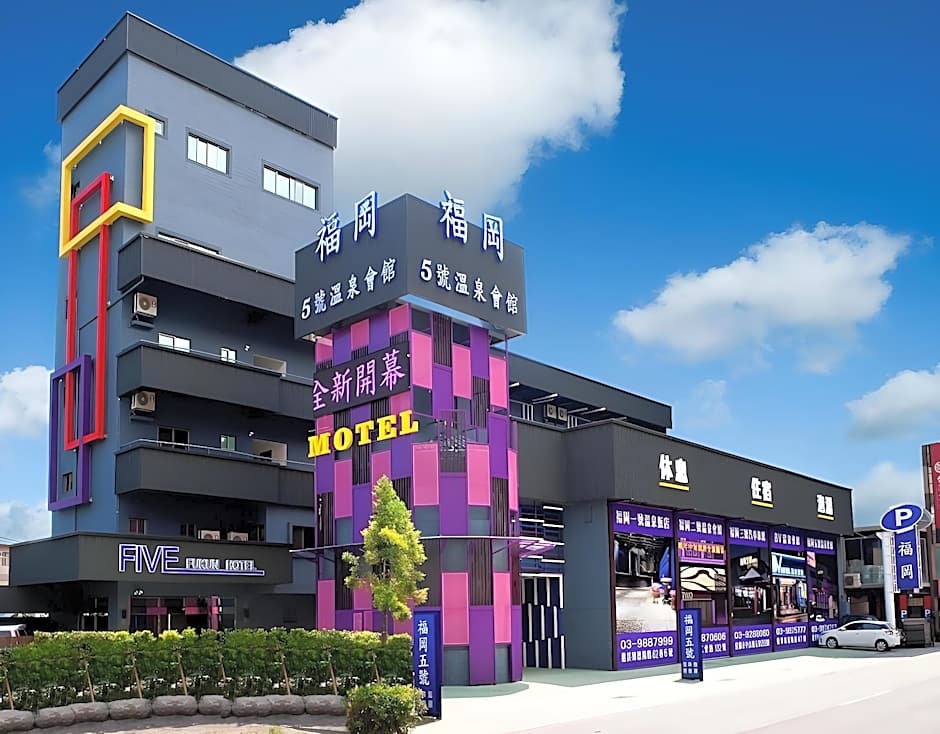 Fukun 5 Motel