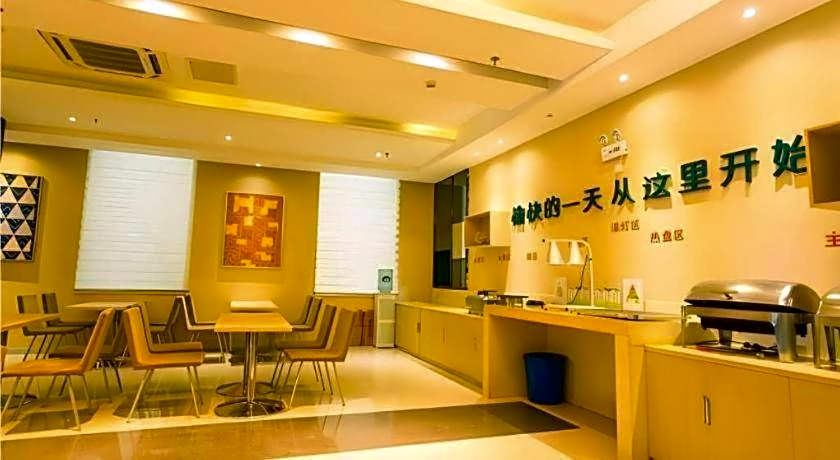 City Comfort Inn Xianning Xian'an – Xianning