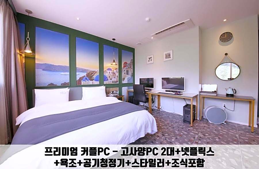 Gimhae Jangyu Stayin Hotel