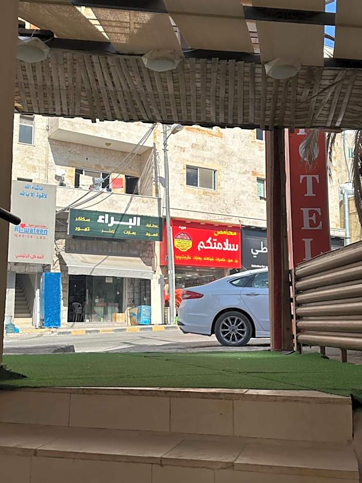 Petra Town Check-Inn