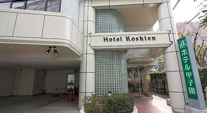 Hotel Koshien