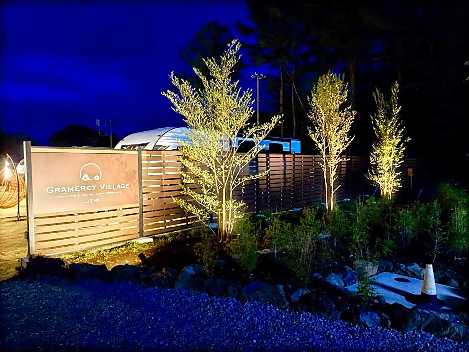 Gramercy Village 山中湖 Glamping &Sauna