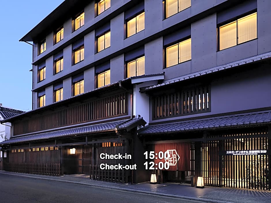 Photo 1 of 48 of Mitsui Garden Hotel Kyoto Shinmachi Bettei