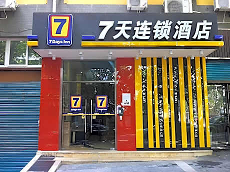 7 Days Inn Chongqing Fuling Nanmenshan Pedestrian Street