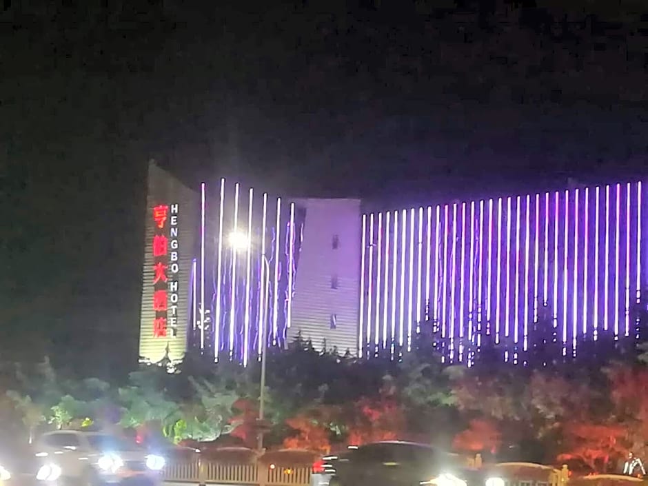 Qingdao Hengbo Hotel