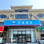 Hanting Hotel Qingdao Hai'er Industrial Park Metro Building Station