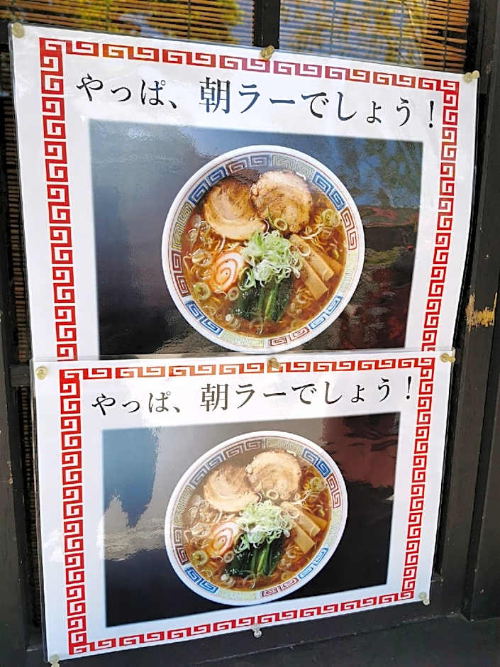 Hida Takayama's Town House