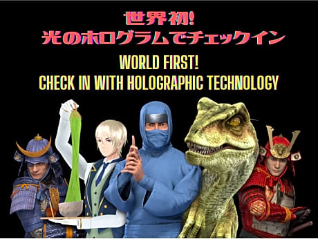 Henn na Hotel Tokyo Asakusa Tawaramachi