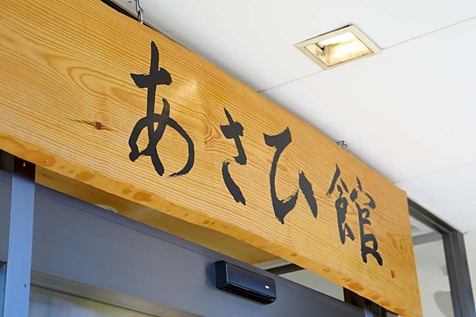 Asahikan