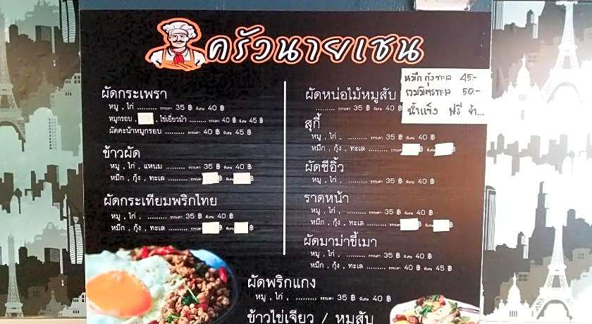 Natcha Place Rangsit Donmuang