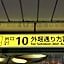 Guest House Akasaka no Sato Tokyo - Women Only
