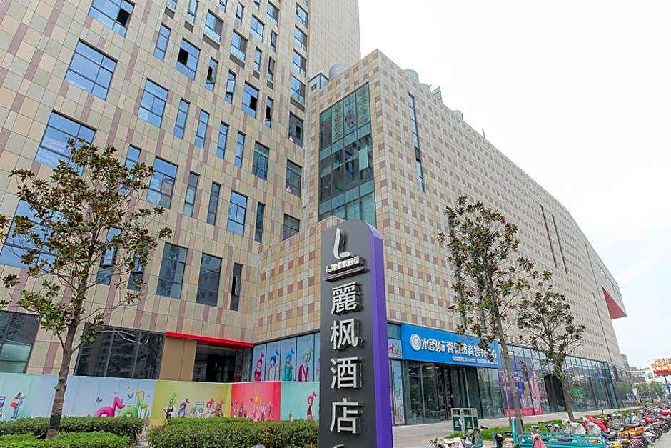 Lavande Hotel Suqian Shuiyun City Branch