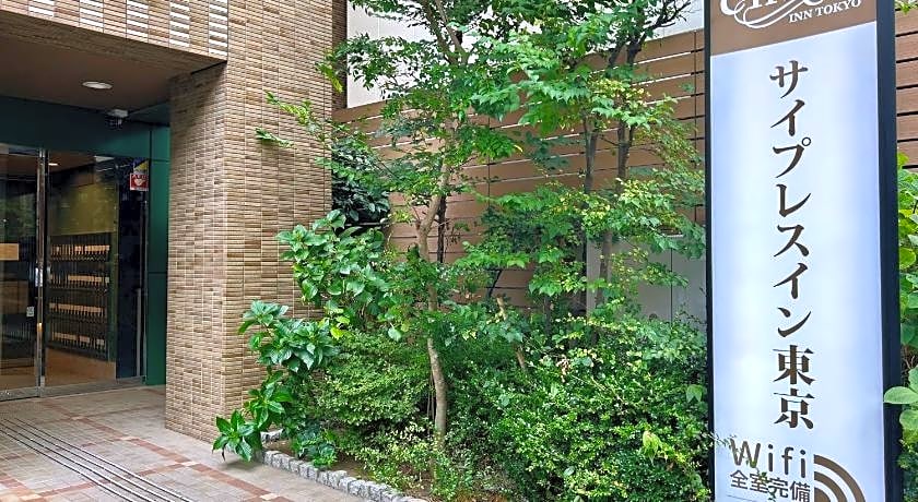 Cypressinn Tokyo